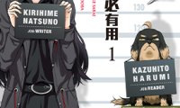 狗与剪刀必有用 1-4卷 更伊俊介 大庭下门 漫画百度网盘下载