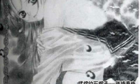 揉捏的石榴子 1卷 新条真由 漫画百度网盘下载