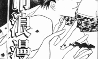 城市浪漫 1卷 新条真由 漫画百度网盘下载