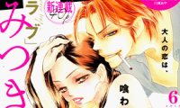 美人计 1-4话 深月花香 漫画百度网盘下载