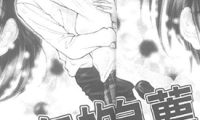 少年的推荐 1卷 新条真由 漫画百度网盘下载