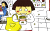 一个人的第一次 1卷 高木直子 漫画百度网盘下载