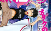 妖怪少女 1-146话 ふなつ かずき 漫画百度网盘下载
