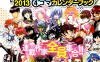 sunday四格彩漫 1卷 Sunday 漫画百度网盘下载