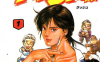 假小子勇希 妙手急先锋RASH 1-2卷 北条司 漫画百度网盘下载