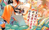 赤星异闻水浒传 1-24话 天野洋一 漫画百度网盘下载