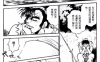 战国银河群雄 1-3卷 真锅让治 漫画百度网盘下载