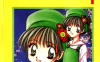 星星的奇迹 1-8卷 藤崎真绪 漫画百度网盘下载
