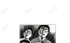 狂人时代 1卷 日野日出志 漫画百度网盘下载