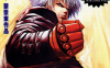 拳皇 kof2002 彩色版 1-56卷 永仁 蔡景东 漫画百度网盘下载
