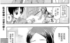 恋爱成就的恶魔大人 1卷 匿名 漫画百度网盘下载