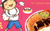 一个人的美食之旅 1卷 高木直子 漫画百度网盘下载