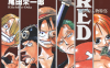 航海王 ONE PIECE FILM RED 1-2卷 尾田荣一郎 漫画百度网盘下载