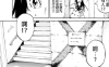 天空侵犯 1-258话 三浦追傩 大羽隆广 漫画百度网盘下载