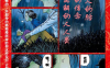 人间失格 1-3卷 太宰治 伊藤润二 漫画百度网盘下载