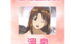 纯情房东俏房客 动画版全彩 1-10卷 赤松健 漫画百度网盘下载