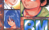 BM究极生物 1-12卷 藤泽勇希 漫画百度网盘下载