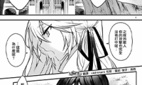 白魔术师不想让勇者升级 1卷 桐江 漫画百度网盘下载