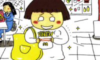 一个人的第一次 1卷 高木直子 漫画百度网盘下载