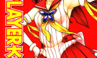 Cosplayer大姐大 1-6卷 甘诘留太 漫画百度网盘下载