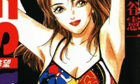 DESIRE 欲望 1-37卷 小谷宪一 漫画百度网盘下载