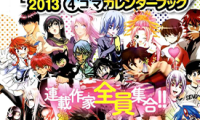 sunday四格彩漫 1卷 Sunday 漫画百度网盘下载