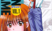 恋爱新鲜人 1-20卷 河方薰 漫画百度网盘下载