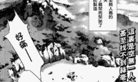Let’s Lagoon 1-66.5话 冈崎武士 漫画百度网盘下载