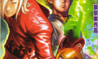 拳皇KOF2003 彩色版 1-12卷 永仁 蔡景东 漫画百度网盘下载