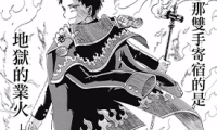 狱卒火久摩 1-19话+短篇+后日谈+尾声 帆上夏希 漫画百度网盘下载