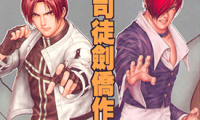 拳皇 Z KOFZ   The King of Fighters Zillion 1-45卷 司徒剑侨 漫画百度网盘下载