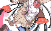 偷×看 1-3卷 本名和幸 漫画百度网盘下载