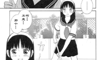 天使的恶作剧 1-3话 吉富昭仁 漫画百度网盘下载