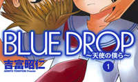 天使的我们 1-12话 吉富昭仁 漫画百度网盘下载