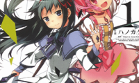 魔法少女小圆 新篇 叛逆物语 1-3卷 ハノカゲ 漫画百度网盘下载