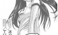 花梨少女心 1-7卷 冰幻嵩人 漫画百度网盘下载
