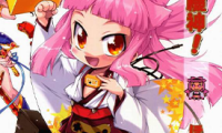 红白机神 1卷 本田有麻 漫画百度网盘下载