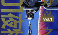 2001夜物语 1-3卷 星野之宣 漫画百度网盘下载
