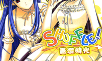 青涩时光 若叶的少年期 1-5卷 橘红绪 漫画百度网盘下载