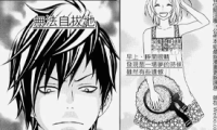 恶魔降临 1卷 椎叶奈那 漫画百度网盘下载