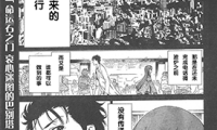 命运石之门 哀心迷图的巴别塔 0-19话 成家慎一郎 漫画百度网盘下载