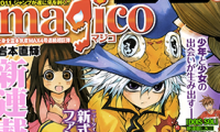 魔女的结婚仪式 1-3卷 studio HEADLINE 漫画百度网盘下载