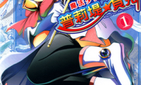魔法少女普莉堤贝尔 1-10卷 KAKERU 漫画百度网盘下载