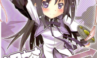 绝对领域 魔法少女小圆 1卷 P.S.2 漫画百度网盘下载