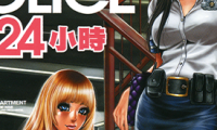 GALSPOLICE 24时 1-2卷 たべ・こーじ 漫画百度网盘下载