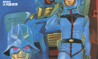 机动战士 GUNDAM THE ORIGIN 1-23卷+官方GUIDE BOOK 安彦良和 漫画百度网盘下载
