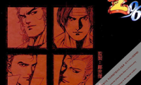 拳皇KOF96 彩色版 1-5卷 邝世杰 邓耀荣 漫画百度网盘下载